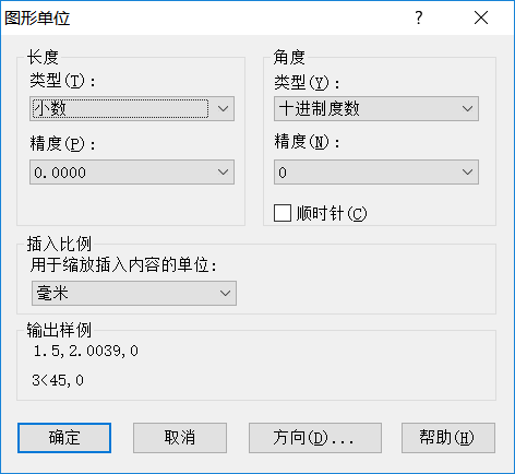 CAD中圖層的標注樣式、字體及圖形單位永久保存的方法