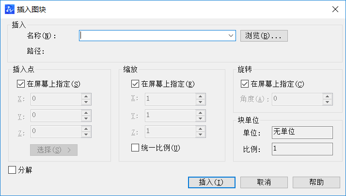 CAD查看所有塊數(shù)量、形狀的方法