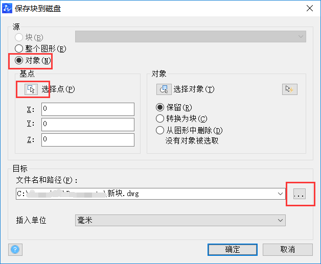 CAD圖粘貼無效、保存出錯(cuò)等問題如何解決 