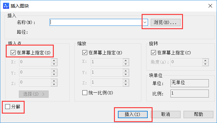 CAD圖粘貼無效、保存出錯(cuò)等問題如何解決 