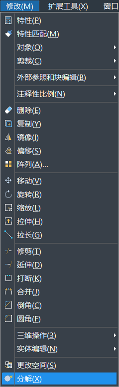 CAD圖粘貼無效、保存出錯(cuò)等問題如何解決 
