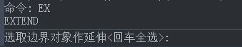 CAD中如何使用延伸直線(xiàn)命令