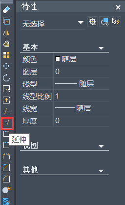 CAD中如何使用延伸直線(xiàn)命令