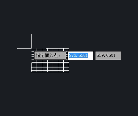 怎樣把Excel表格導(dǎo)入到CAD中？