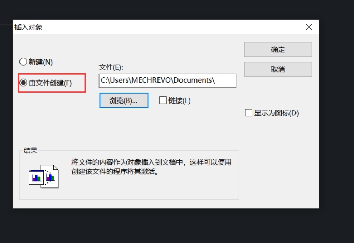 怎樣把Excel表格導(dǎo)入到CAD中？