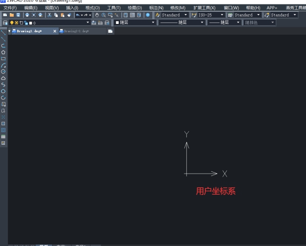 CAD世界坐標(biāo)系如何恢復(fù)？